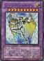 Rainbow Neos — Phantom Darkness (OCG) (PTDN-JP-044) Yu-Gi-Oh! card