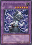 Steam Gyroid — Expert Edition Volume 4 (EE04-033) Yu-Gi-Oh! card