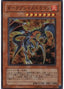 Darkblaze Dragon — Structure Deck: Revival of the Great Dragon (SD13-002) Yu-Gi-Oh! card