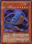 Venom Boa — Tactical Evolution (OCG) (TAEV-JP-016) Yu-Gi-Oh! card