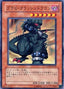 Gravi-Crush Dragon — Force of the Breaker (OCG) (FOTB-JP-030) Yu-Gi-Oh! card