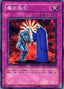 Terrible Deal — Force of the Breaker (OCG) (FOTB-JP-050) Yu-Gi-Oh! card