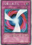 Negate Attack — Structure Deck: Surge of Radiance (SD11-031) Yu-Gi-Oh! card