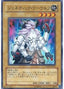 Gene-Warped Warwolf — Strike of Neos (OCG) (STON-JP-001) Yu-Gi-Oh! card