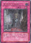 Birthright — Strike of Neos (OCG) (STON-JP-057) Yu-Gi-Oh! card