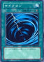 Mystical Space Typhoon — Duelist Pack: Zane Truesdale (OCG) (DP04-JP-015) Yu-Gi-Oh! card