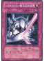 Rare Metalmorph — Structure Deck: Machine Re-Volt (OCG) (SD10-JP-035) Yu-Gi-Oh! card