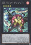 Battlin' Boxer King Dempsey (V.1 - Super Rare)