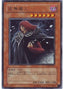Vanity's Fiend — Cyberdark Impact (OCG) (CDIP-JP-017) Yu-Gi-Oh! card
