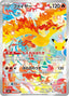 Pokémon-kaart Moltres 105/103 Illustration Rare uit de set 30th Celebration (M6a)