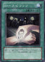 D - Spirit — Power of the Duelist (OCG) (POTD-JP-041) Yu-Gi-Oh! card