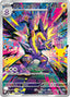 Pokémon-kaart Toxtricity 109/103 Illustration Rare uit de set 30th Celebration JP
