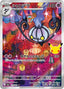 Pokémon-kaart Chandelure 112/103 Illustration Rare uit de set 30th Celebration JP