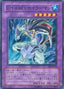 Elemental HERO Mariner — Enemy of Justice (OCG) (EOJ-JP-034) Yu-Gi-Oh! card