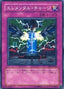 Elemental Recharge — Enemy of Justice (OCG) (EOJ-JP-050) Yu-Gi-Oh! card