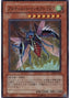 Ultimate Insect LV7 — Expert Edition Volume 3 (EE3-190) Yu-Gi-Oh! card