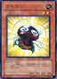 Gokipon — Shadow of Infinity (OCG) (SOI-JP-019) Yu-Gi-Oh! card