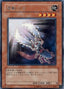 Chainsaw Insect — Shadow of Infinity (OCG) (SOI-JP-021) Yu-Gi-Oh! card