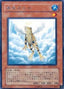 Treeborn Frog — Shadow of Infinity (OCG) (SOI-JP-025) Yu-Gi-Oh! card