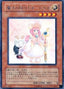 Princess Pikeru — Shadow of Infinity (OCG) (SOI-JP-027) Yu-Gi-Oh! card
