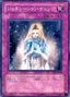 Generation Shift — Shadow of Infinity (OCG) (SOI-JP-055) Yu-Gi-Oh! card
