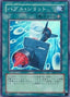 Bubble Blaster — Duelist Pack: Jaden Yuki (OCG) (DP1-JP-023) Yu-Gi-Oh! card