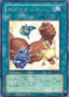 Ojamuscle — Duelist Pack: Chazz Princeton (OCG) (DP2-JP-021) Yu-Gi-Oh! card