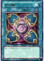 Ring of Defense — Duelist Pack: Chazz Princeton (OCG) (DP2-JP-026) Yu-Gi-Oh! card