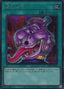Pot of Avarice — Quarter Century Anniversary Selection (VP23-002) Yu-Gi-Oh! card