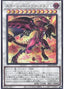 Red Nova Dragon — Structure Deck: Pulse of the King (SD46-P02) Yu-Gi-Oh! card