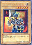 Jack's Knight — Elemental Energy (OCG) (EEN-JP-005) Yu-Gi-Oh! card