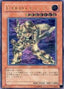 Elemental HERO Bladedge — Elemental Energy (OCG) (EEN-JP-007) Yu-Gi-Oh! card