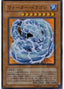 Water Dragon — Elemental Energy (OCG) (EEN-JP-015) Yu-Gi-Oh! card