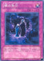 Dark Deal — Elemental Energy (OCG) (EEN-JP-052) Yu-Gi-Oh! card