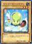 Jerry Beans Man — Cybernetic Revolution (OCG) (CRV-JP-004) Yu-Gi-Oh! card