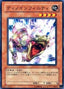 Tyranno Infinity — Cybernetic Revolution (OCG) (CRV-JP-029) Yu-Gi-Oh! card