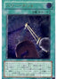 Power Bond — Cybernetic Revolution (OCG) (CRV-JP-037) Yu-Gi-Oh! card
