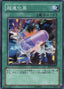 Ultra Evolution Pill — Expert Edition Volume 2 (EE2-098) Yu-Gi-Oh! card