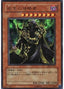 Invader of Darkness — Expert Edition Volume 2 (EE2-112) Yu-Gi-Oh! card