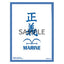 70 "Marine" Sleeves - One Piece Products