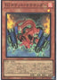 T.G. Rocket Salamander — Age of Overlord (OCG) (AGOV-JP-003) Yu-Gi-Oh! card