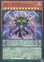 Veda Kalarcanum — Age of Overlord (OCG) (AGOV-JP-005) Yu-Gi-Oh! card