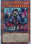 Diabellstar the Black Witch — Age of Overlord (OCG) (AGOV-JP-006) Yu-Gi-Oh! card