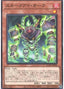 Snake-Eye Oak — Age of Overlord (OCG) (AGOV-JP-008) Yu-Gi-Oh! card