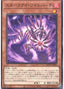 Snake-Eye Birch — Age of Overlord (OCG) (AGOV-JP-009) Yu-Gi-Oh! card