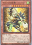 Hapi, Guidance of Horus — Age of Overlord (OCG) (AGOV-JP-013) Yu-Gi-Oh! card