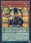 Poissonniere de Nouvelles — Age of Overlord (OCG) (AGOV-JP-019) Yu-Gi-Oh! card