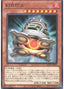 UFOLight — Age of Overlord (OCG) (AGOV-JP-021) Yu-Gi-Oh! card