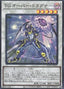T.G. Over Dragonar — Age of Overlord (OCG) (AGOV-JP-035) Yu-Gi-Oh! card