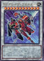 T.G. Glaive Blaster — Age of Overlord (OCG) (AGOV-JP-036) Yu-Gi-Oh! card
